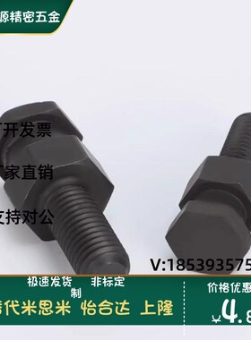 FJD FJDL FJDSW 3 4 5 8 10 16 20 22-0.5-0.7-0.8-1.0 浮动接头