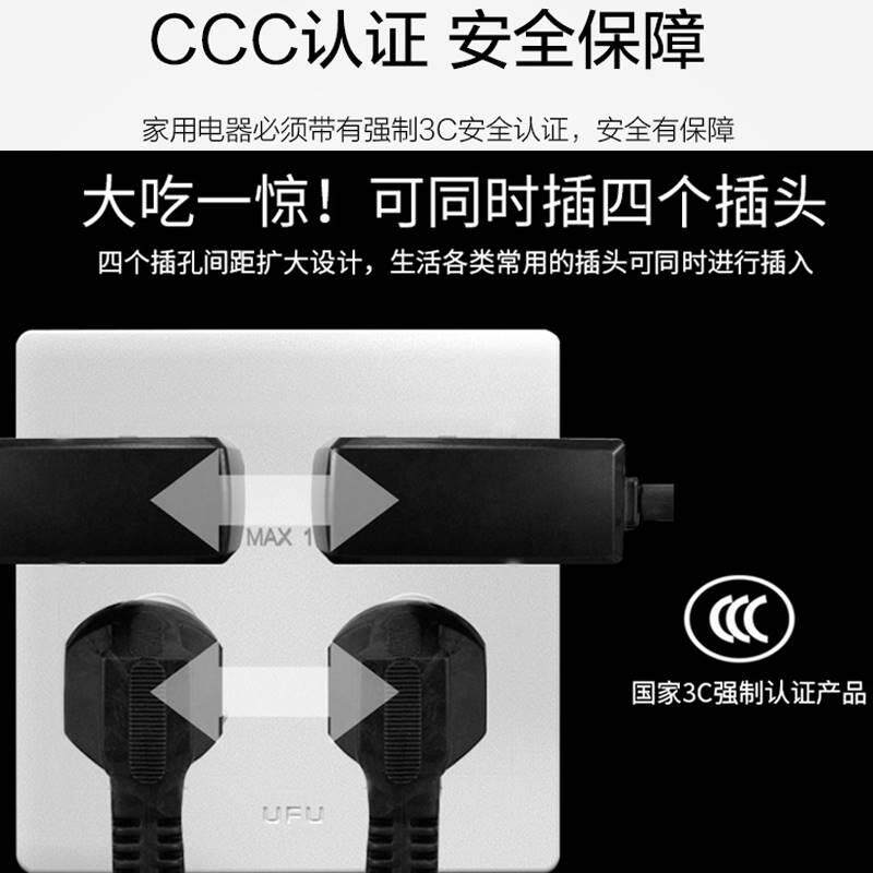 /007-1孚电工开关插座套装2233插有十插座孔10只装86装墙暗壁插座