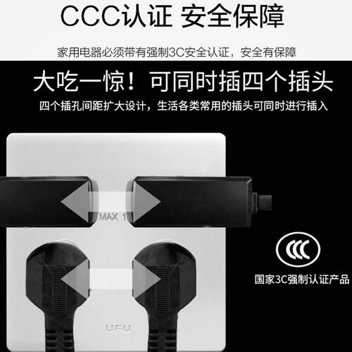 /007-1孚电工开关插座套装2233插有十插座孔10只装86装墙暗壁插座