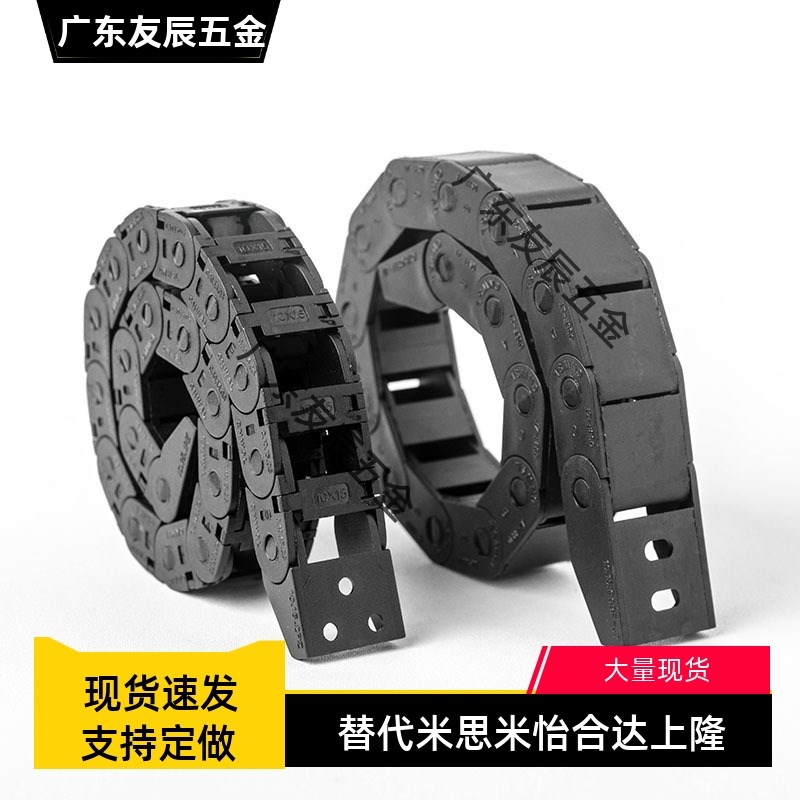 01拖链VBC31/32-F6/F10/F15/F20-R18/R28/R38-N10 N15 N20N25N30