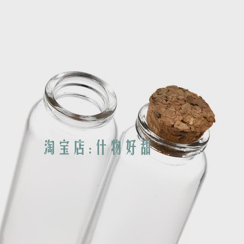 30卡口软木塞玻璃流沙瓶许愿瓶线香瓶沉香药丸瓶漂流瓶花茶糖果瓶