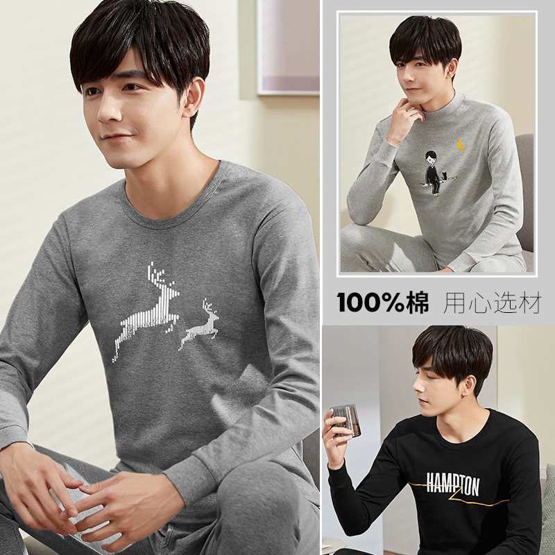 男士保暖内衣套装薄款内穿秋冬衣裤青年全棉毛衫秋衣秋裤男套,女士内衣/男士内衣/家居服,保暖套装,淘宝优惠券,粉丝福利购,淘宝优惠卷