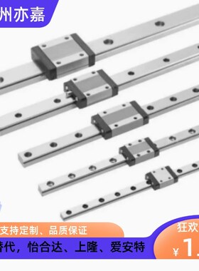 微型不锈钢直线导轨滑块MSC7M 9M L MSD 12M LM 15M L