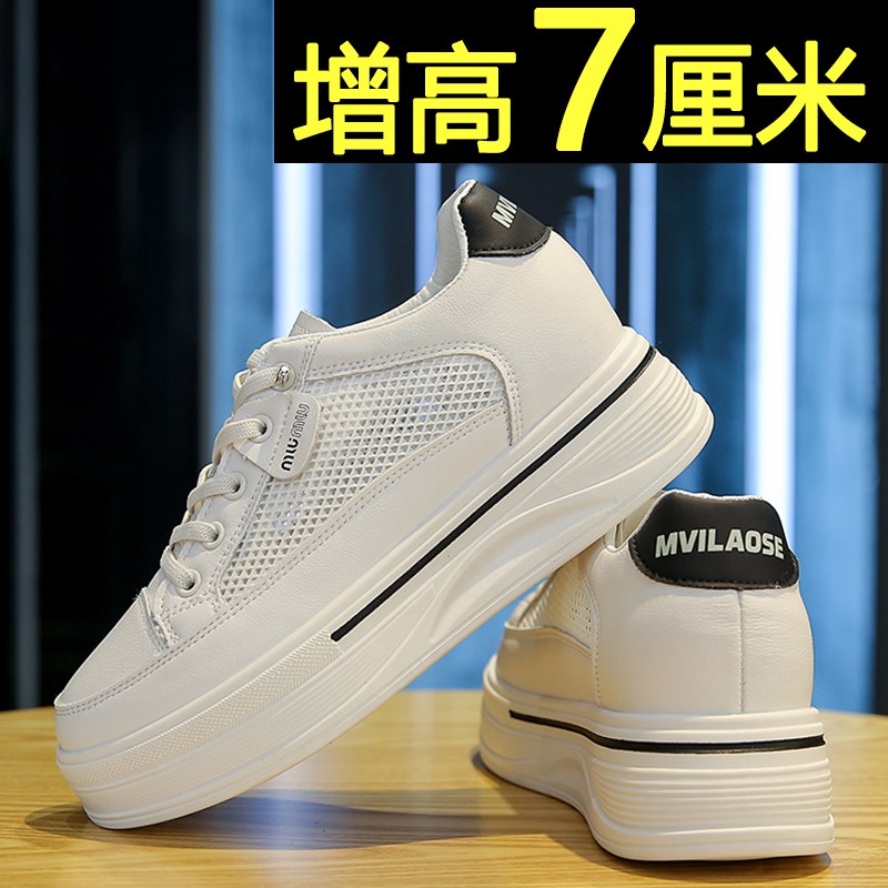 厚底小白b鞋女网面透气2025新款夏季轻便百搭内增高板鞋休闲运动