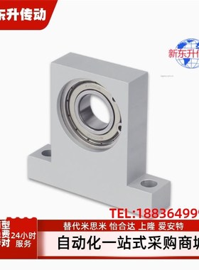 BGJ23-623 624 605 625 626 698 608 628ZZ-h15 20 25 30带座轴承