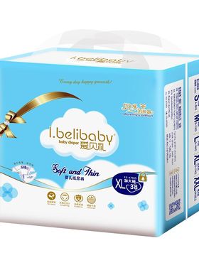 l.beliboby爱贝礼s婴儿纸尿裤尿不湿全包臀一体拉拉裤轻薄透气干
