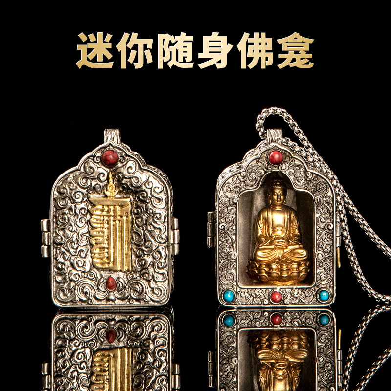 新品纯铜藏式嘎乌k盒吊坠空心可打开装小佛像装藏东西挂件佛龛男