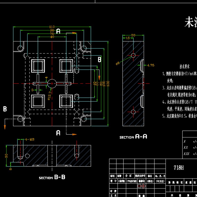 笔记本电脑键盘按键模具设计2D图机械CAD素材