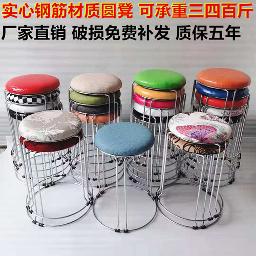 家用凳子加厚皮面高凳餐桌板凳可叠放简约时尚金属钢筋圆凳木现货