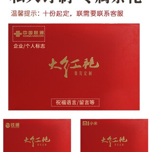 高档礼品送领导送老人见家长送礼物送长辈实用见面V礼盒爸爸爷爷