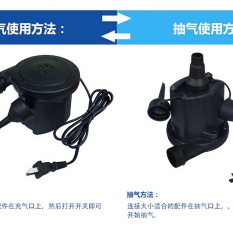 家用高效电动充气泵充气抽气两用船床垫游泳池真空袋专用电打气泵