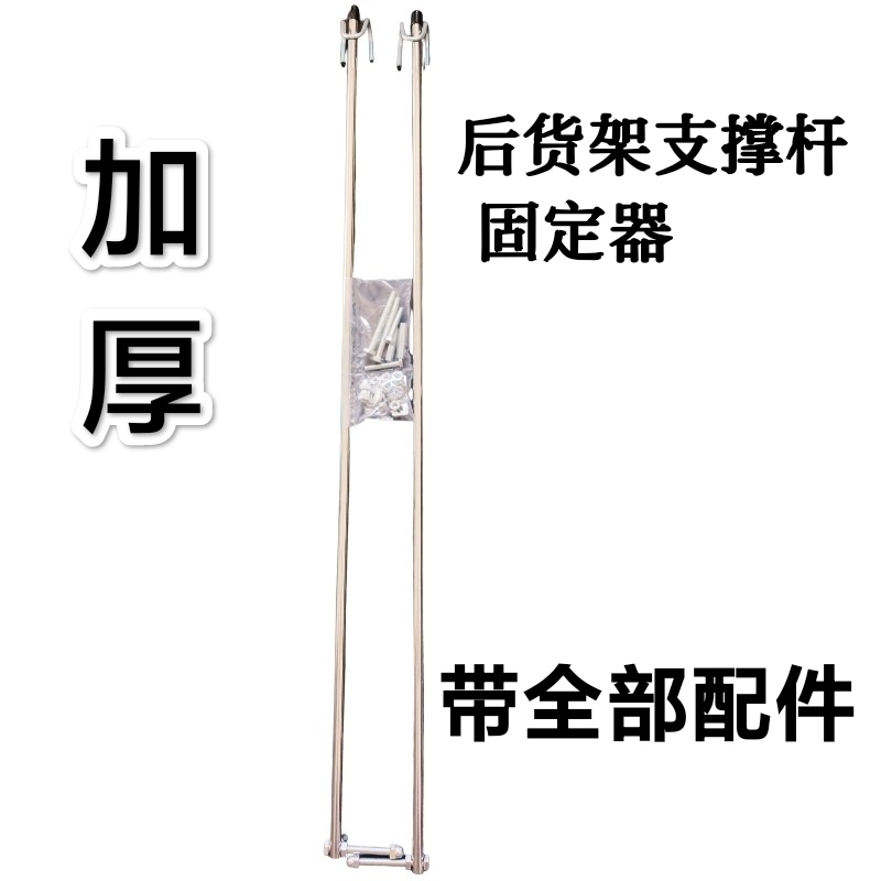 急速发货电动车后货架支撑杆新国标防断裂不锈钢改骑手尾架加强固