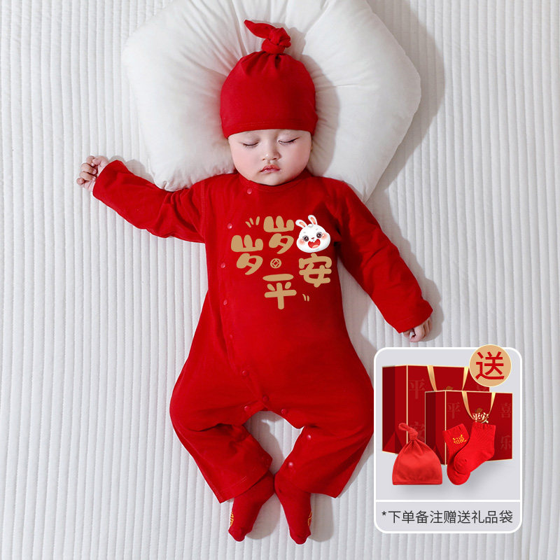 新生婴儿满月服夏装宝宝红色空调服睡衣新生儿百天连体衣哈衣