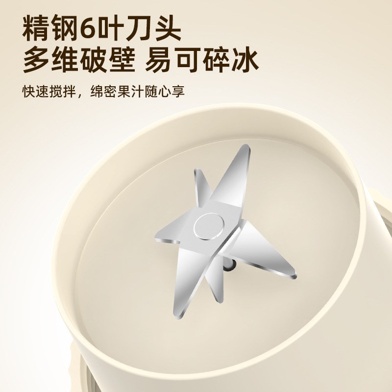 榨汁机充电电动榨汁杯小型便携式果汁机家用多功能水果搅拌机