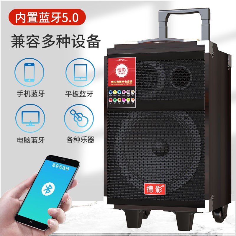 广场舞音响蓝牙音箱高音质大音量家用k歌大功率P低音炮户外拉杆KT