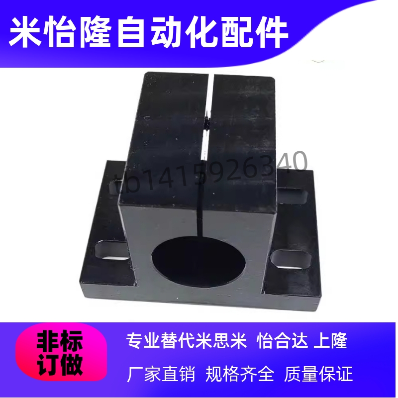 RCJ01 02底座21 22 07 27 11 31-CLTM-D12 D16 D15 D20 D25 30 40