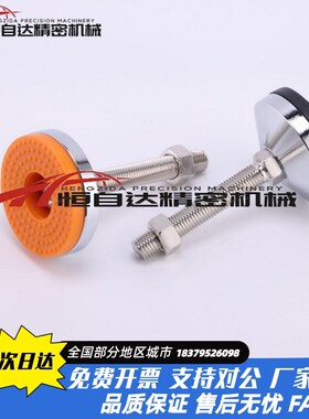 怡合达重载型脚杯E-WAC64-D120-M16/M20/M24-L100/L125/L150地脚