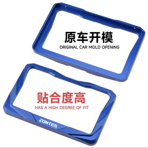 适用升仕368G仪表盘保护框罩 显示屏铝合金装饰壳 液晶屏改装配件