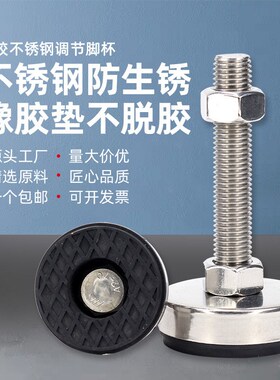 AJPCS水平调节脚杯AJPCT-D40/D60-M8/M10/M12/M16/M20-XL80/L100