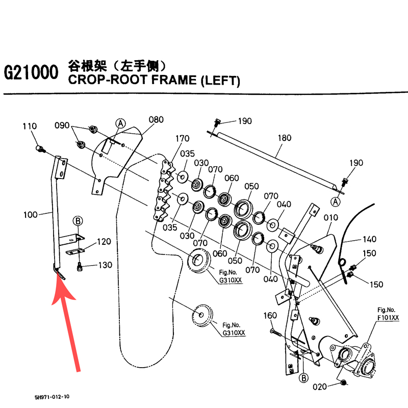 收割机配件788/888谷根架左手侧导轨5H492-63180