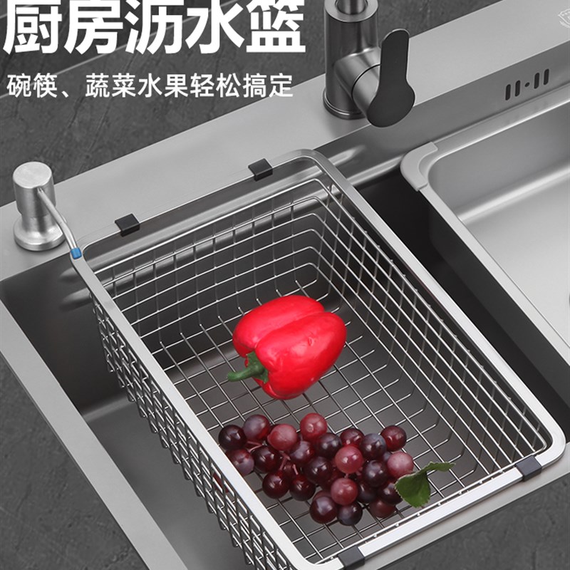 沥水篮厨房水槽沥水架不锈钢洗菜盆洗碗池滤水池漏水篮大单槽菜篮