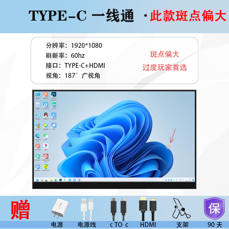 외부 화면 스위치 노트북 보조 화면 소형 편리한 144HZ|240HZ 휴대용 디스플레이