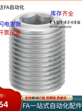 替 LVWM20-15-LVWM20-20 LVWM20-25-35-40 调整 标准型