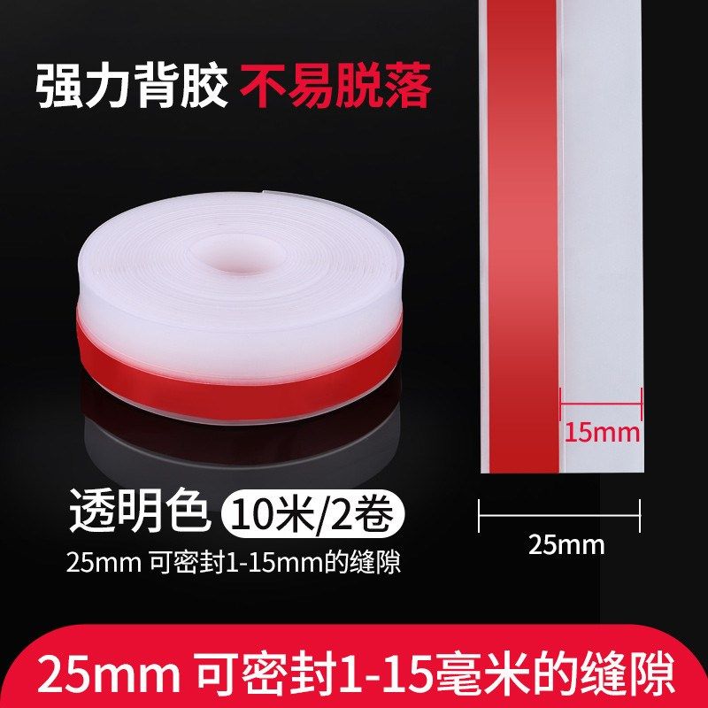 新款门缝密封条窗户门底玻璃隔音门贴塑钢推拉窗缝隙防风保暖挡水