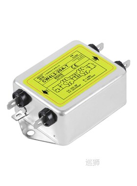 Power supply filter single phase AC 220V purification anti-i