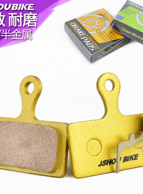 山地车来令片油压刹车碟刹片m7000m8000M785M615超耐磨金属来令片