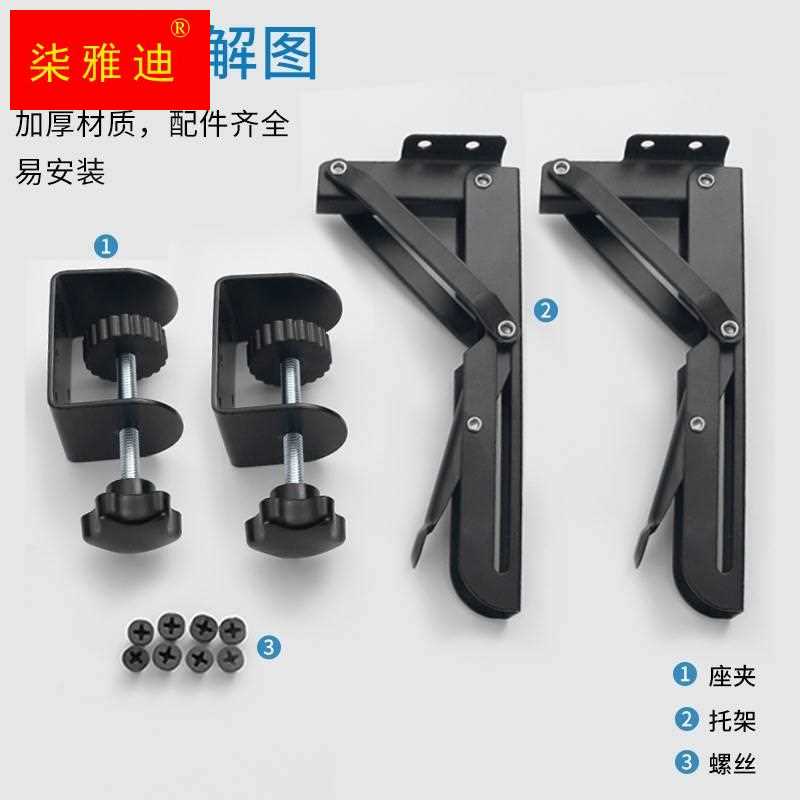 桌面延长板加长免孔扩展板键盘手托支架电脑桌子延伸板加宽接板i.