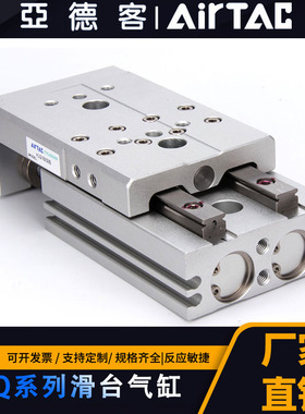 亚德客滑台气缸HLQL HLQ8/12/16X10X20X30X40X50X75X100SA/SAS/SB