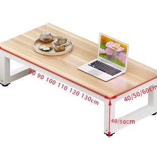 60cm长1.2 1.3米炕几W茶几床上电脑 定制飘窗几高20