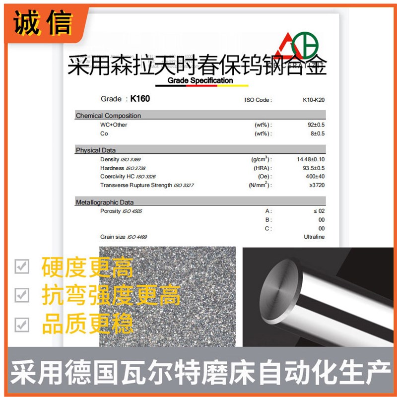 倒角刀90度16柄平底带端刃雕刻铜铝用开槽数控倒角刀W90度涂层立