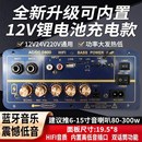 蓝牙功放板低音炮12v24v220v通用发烧级汽车音箱主板大功率喇叭