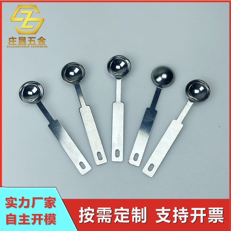 火漆印章小熔炉金属片勺子配件 玫E瑰金浅金色镂空圆形金属冲压件