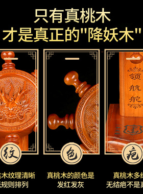 桃木领航舵摆件龙头舵手船舵家居工艺品办公室装Y饰开业礼品