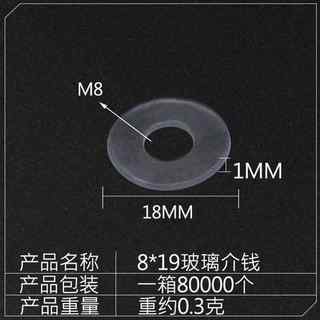 推荐紧固垫片螺丝硅胶平垫圈垫片塑料垫片绝缘平垫介子软圈塑料圆