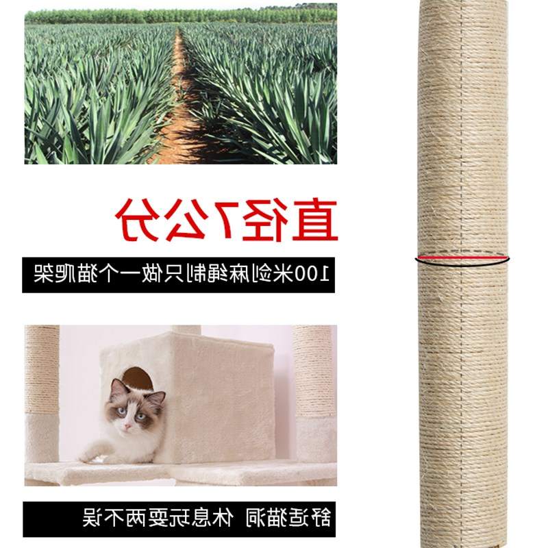 现货速发猫爬架小型猫窝猫塔猫树爬柱一体大型猫抓板猫跳台别墅用