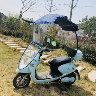 弯梁摩托车雨棚通用电动电瓶车挡风罩挡雨蓬自行防晒遮阳伞新款