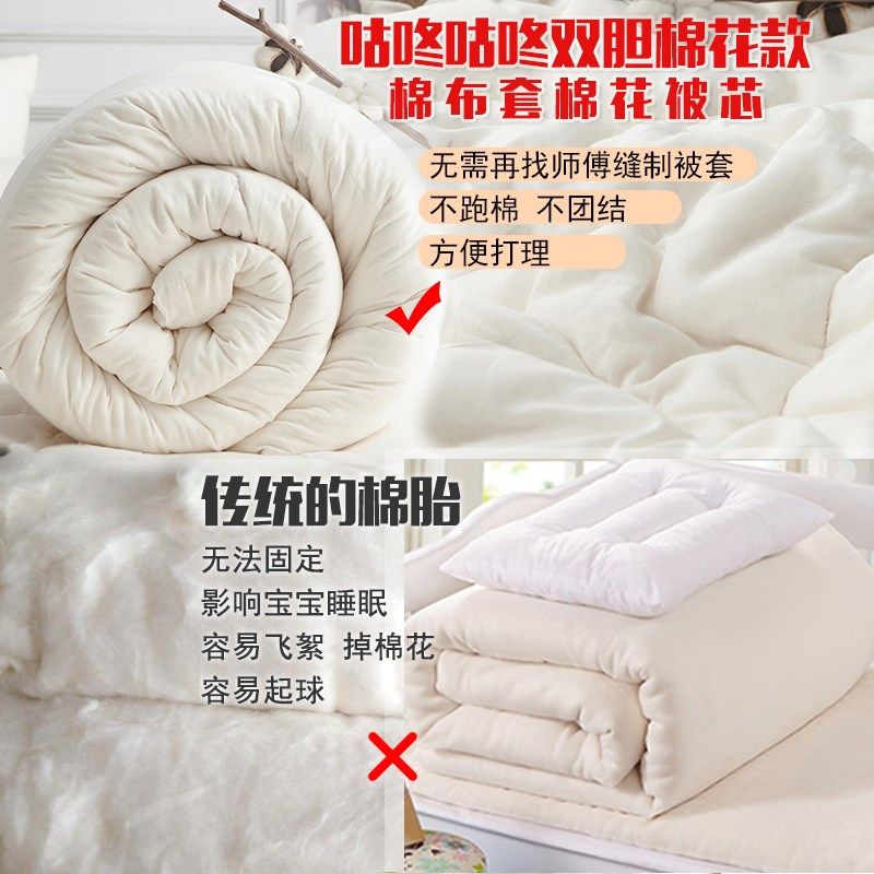 新款棉花被被子棉被新疆冬被加厚全棉被芯春秋被单人手工垫被褥纯,床上用品,棉花被,淘宝优惠券,粉丝福利购,淘宝优惠卷