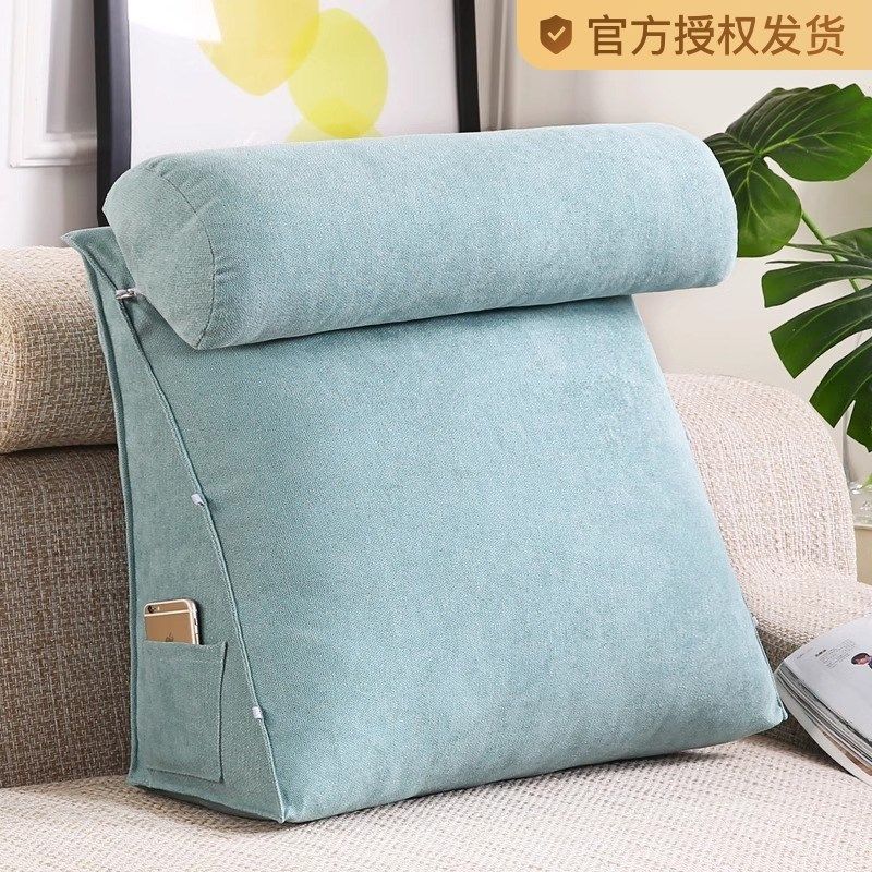 床头大靠背三角靠垫沙发护腰靠垫办公室靠背垫床上护颈靠枕可拆洗,居家布艺,床头靠垫,淘宝优惠券,粉丝福利购,淘宝优惠卷