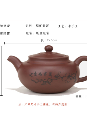 中式茶室博古架摆件紫砂壶茶具泡茶壶单人功夫茶具礼品壶装饰茶壶