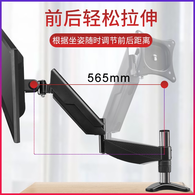 inlei/新蕾 液晶显示器电脑支架 万向旋转气压升降人体工学桌面