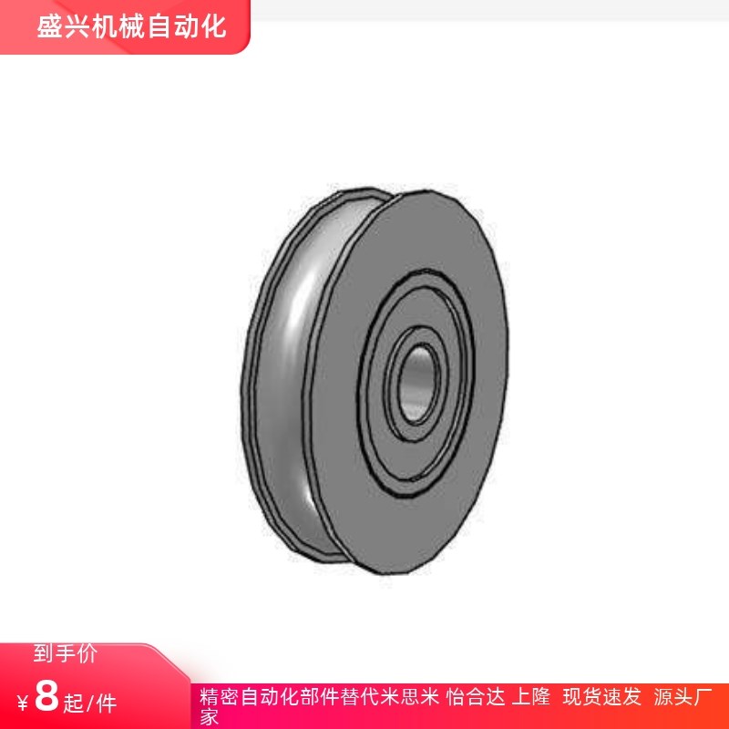 圆皮带惰轮MBF15-1.1 23-1.6 18-2.1MBFNS23-2.1 28 30 40 48-2.1