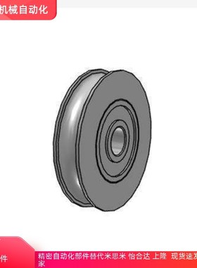 圆皮带惰轮MBF15-1.1 23-1.6 18-2.1MBFNS23-2.1 28 30 40 48-2.1