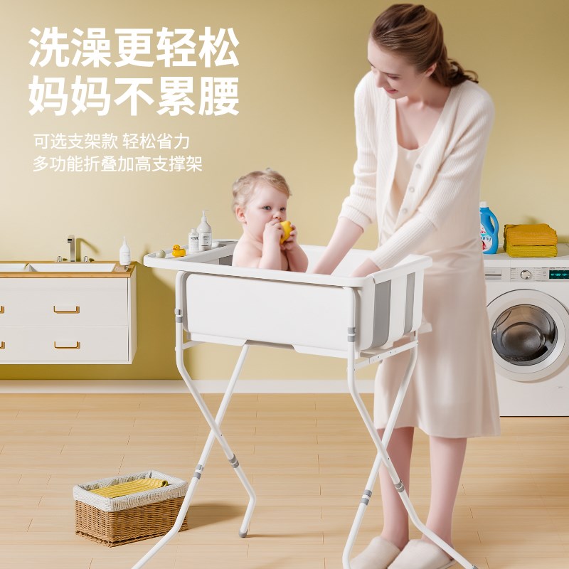 婴儿洗澡盆宝宝浴盆折叠新生儿不弯腰支架儿童泡S澡桶家用大号可