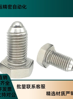 ZAK12 外六角型球头柱塞 BPHH4/5/6/8/10/12/16-10/15V/20/30/40