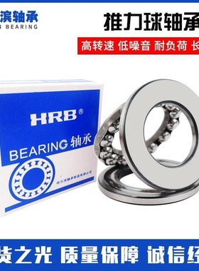 推力球轴承51230M 51232M 51234M 51236M 51238M