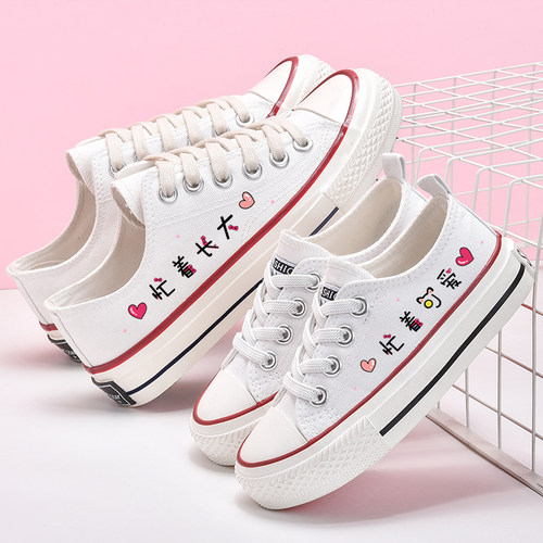亲子鞋母女帆布鞋透气小白鞋女2022G春款休闲鞋子韩版童鞋女童布